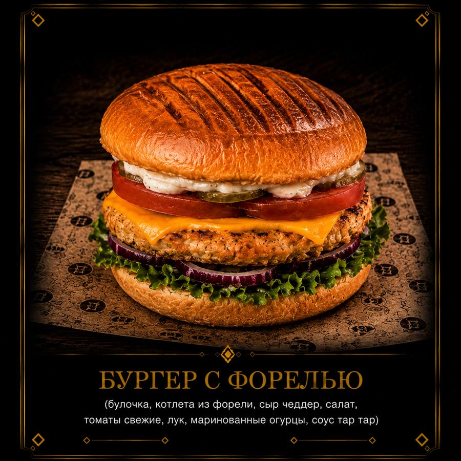 Бургеры 4