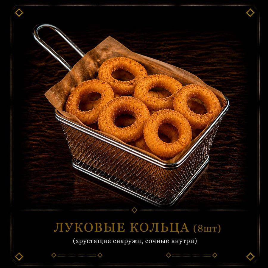 Фритюр 4